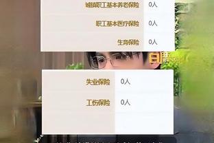 江南平台app下载截图0